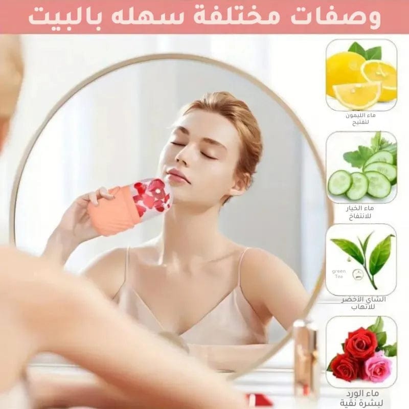 Silicone Ice Roller for Face Massager to Enhance Skin Glow, Shrink & Tighten Pores Reusable Face Ice Cube Mold Educe Massager Rollers